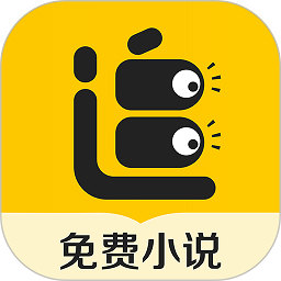 追读小说官方正版
