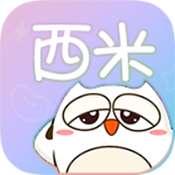 西米漫画旧版
