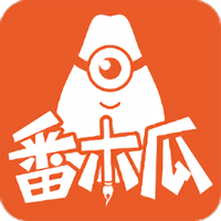 番木瓜漫画官方正版