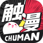 触漫无广告