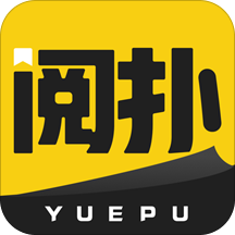 阅扑旧版
