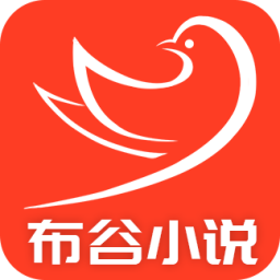 布谷小说无广告