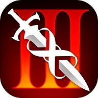无尽之剑3无限金币