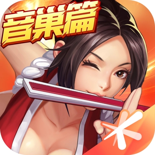 拳皇命运9999999钻石
