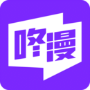 咚漫漫画无广告