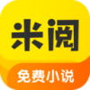米阅小说旧版