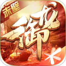 御龙在天单机版
