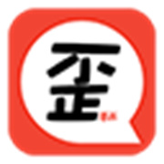 歪歪漫画旧版
