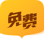 全民搜书无广告