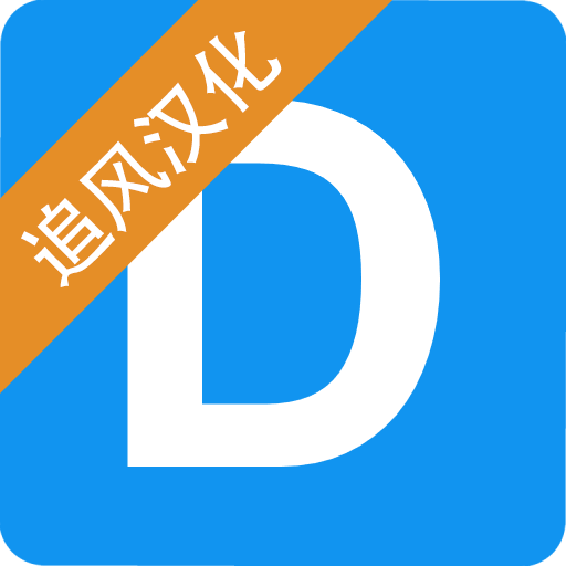  盖瑞模组追风汉化版