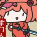 修仙门派掌门人免广告