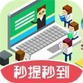 小叶答题