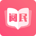阅民小说无广告