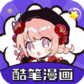 酷比漫画官方正版