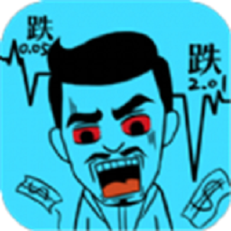 我要变有钱无限钻石 