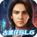 古惑仔枭雄本色