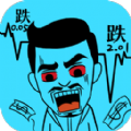 我要变有钱无限钻石