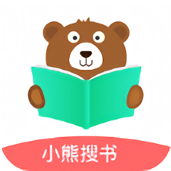 小熊搜书极速版