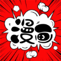 233漫画无广告