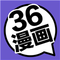 三六漫画纯净版