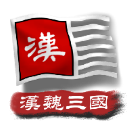 中华上下五千年2全剧本