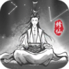 渡劫模拟器无限属性点