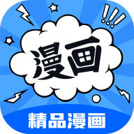 漫画谷无广告