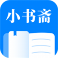 小书斋无广告