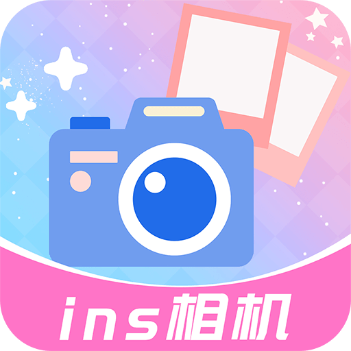 ins特效相机官方正版