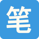 笔聚阁免费版