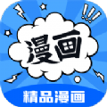漫画谷高清版