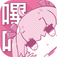 哔咔动漫无广告