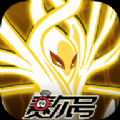 赛尔号互通版h5