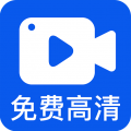 小白录屏旧版
