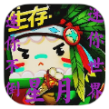 海螺打壳星月