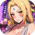 火影后宫传完整版