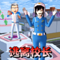 樱校女孩冲冲冲无限金币