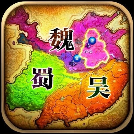 征战三国单机版