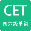 大学英语四六级