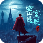 匿名信失心者无限钻石