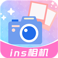 ins特效相机免费版