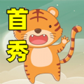 虎虎答题红包版