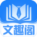 文趣阁免广告