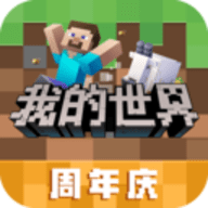 我的世界熊出没联动无限钻石