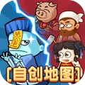 别惹农夫无限阳光版