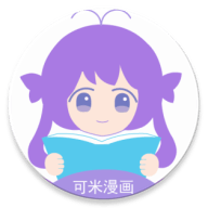 可米漫画免广告