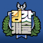 国王卡斯尔中文版