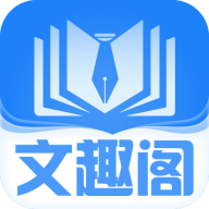 文趣阁纯净版