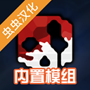 暴力沙盒仇恨汉化版