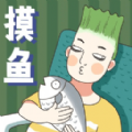 打工摸鱼模拟器免广告